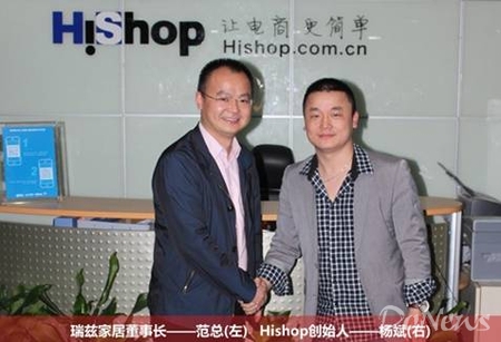 瑞茲家居攜手Hishop海商 打造企業(yè)級電商平臺