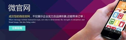 Hishop微商匯推新品打造成交型微信官網(wǎng)