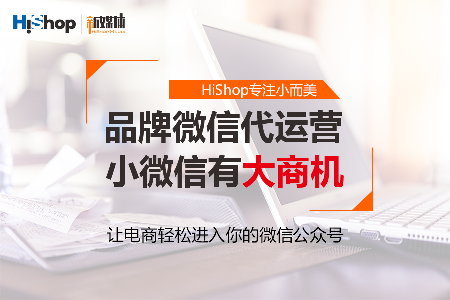 專家詳解告訴你新媒體代運(yùn)營是什么