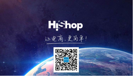 移動云商城V3.3 O2O門店小程序與服務類商品——HiShop