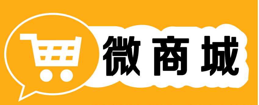 微信做二級(jí)分銷(xiāo)，提高分銷(xiāo)商熱情的分傭模式是怎樣的