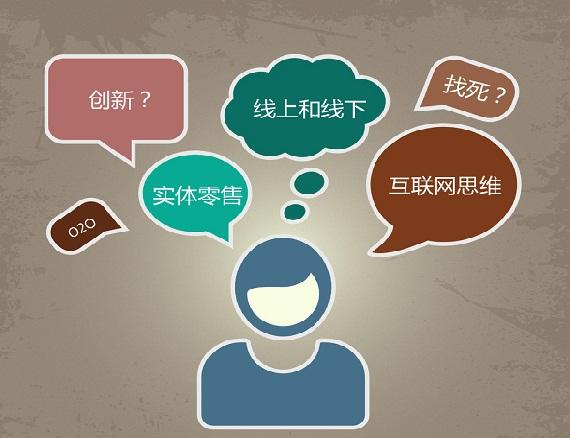 淺談微信二級(jí)分銷(xiāo)系統(tǒng)開(kāi)展業(yè)務(wù)的功能