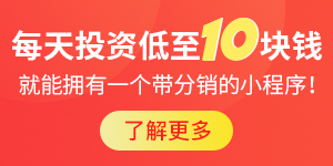 二級分銷系統(tǒng)業(yè)務(wù)邏輯