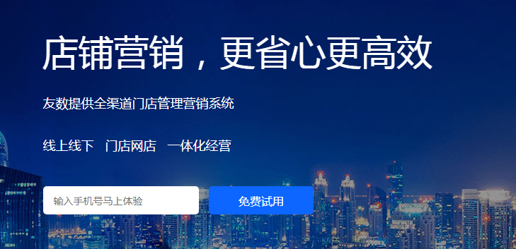 便利店收銀系統(tǒng)排行由哪幾點決定