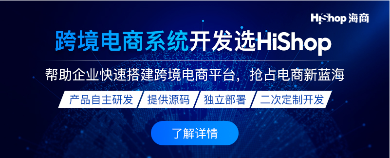 2021做跨境電商需要多少資金?