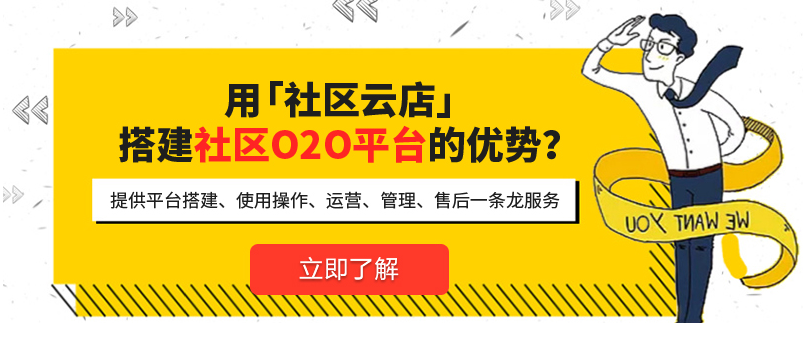 b2c模式是什么意思啊(對(duì)比B2B)?這一篇就夠了!