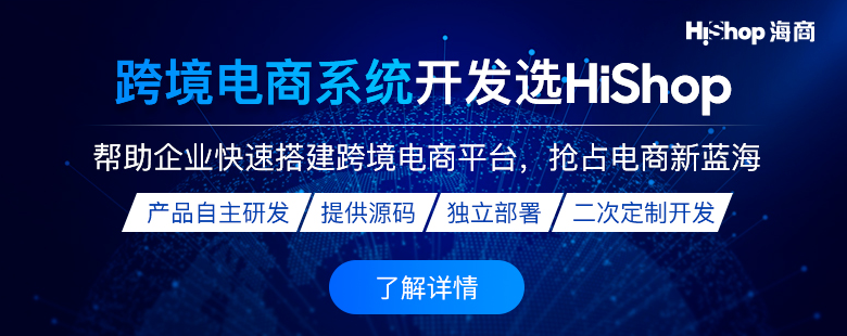 2021年一個(gè)人跨境電商獨(dú)立站怎么做?