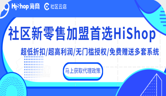 新零售影響下，如今的零售商城還能茍活嗎？