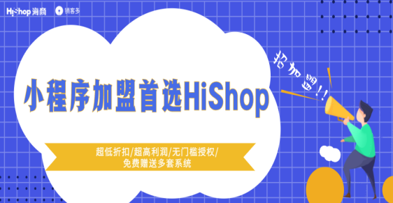 小程序直播上線，小程序商城能再度爆發(fā)嗎？