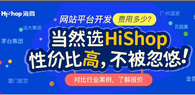 搭建B2B電商平臺從有到無怎么做?