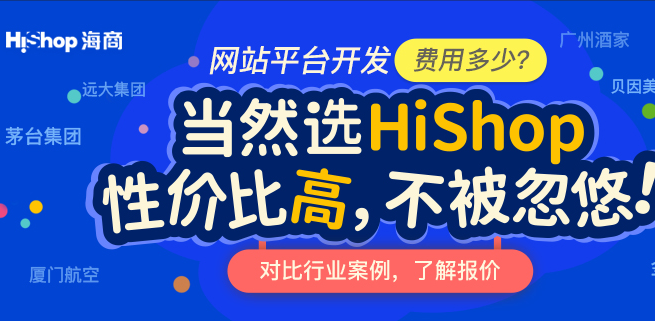 2023年農村電商平臺建設怎么盈利?