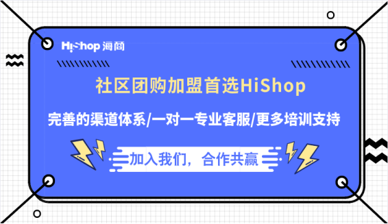 各大電商巨頭頻頻入局社區(qū)團購,意味著什么?