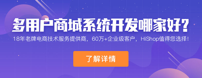 直播帶貨活動策劃方案如何制定?