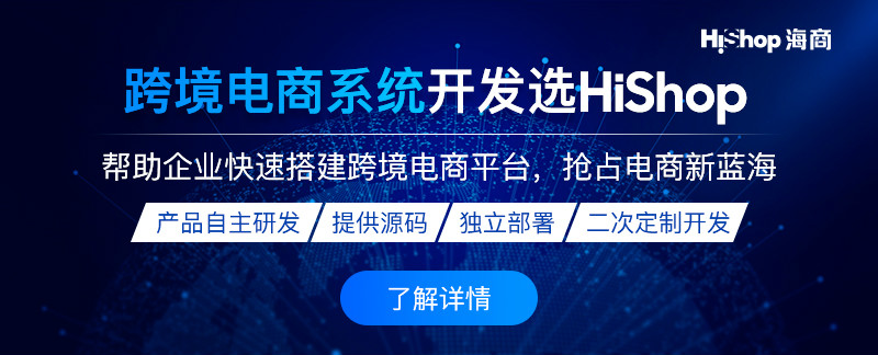 2023跨境電商平臺(tái)有哪些？跨境電商平臺(tái)排名