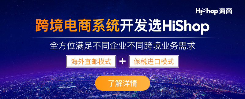 2021年建一個外貿獨立站大約多少錢？要注意什么？