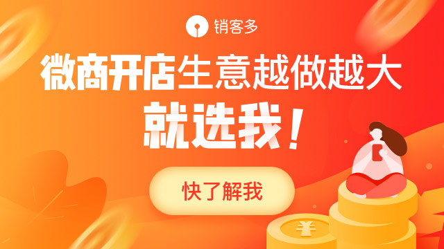 微信營銷用什么軟件比較好?能帶來什么?