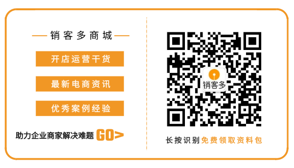 短信郵件可跳轉微信小程序;微信專屬紅包灰度測試;2020智慧零售報告...|一周電商資訊