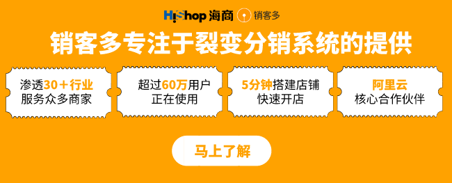 短信郵件可跳轉微信小程序;微信專屬紅包灰度測試;2020智慧零售報告...|一周電商資訊