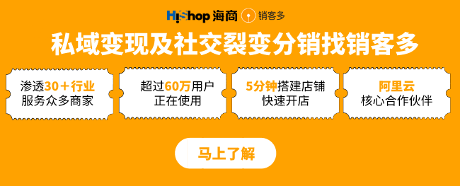 拼多多日活首次超越淘寶;迪士尼專注電商銷售;天貓“她力量”報告...|一周電商資訊