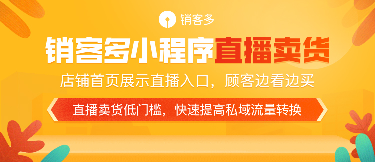 企業(yè)微信和個人微信獲客有什么區(qū)別？