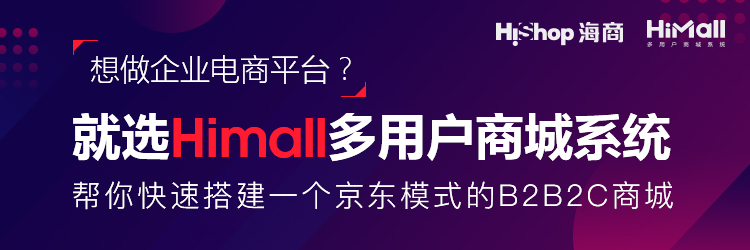 電商平臺(tái)推廣怎么做?不妨試試這五個(gè)方法