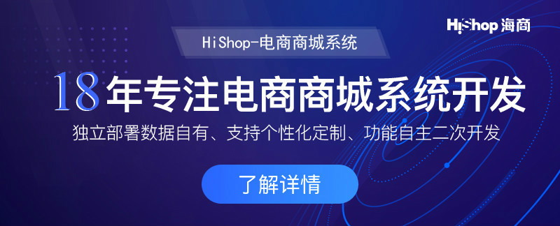 b2c的電商平臺有哪些？它們有什么特點(diǎn)？