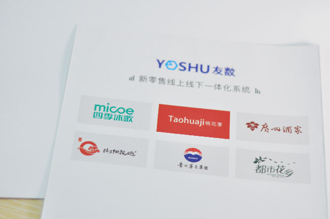 門店開發(fā)微信會員卡有何優(yōu)勢?