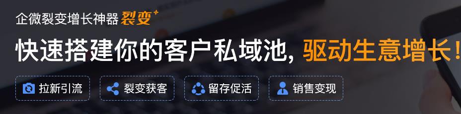 2021年群發(fā)裂變系統(tǒng)是什么？為什么要做群發(fā)裂變？