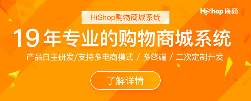 微信小程序商城該怎樣更好的營銷推廣經(jīng)營?