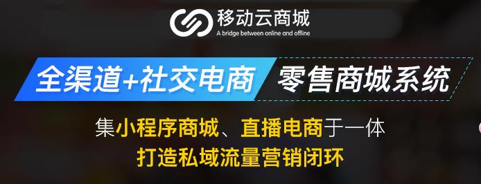 2021年微信公眾號訂貨發(fā)貨系統(tǒng),選擇這八個訂貨功能就夠了