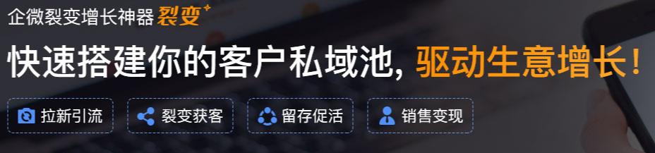 2021年紅包拓客系統(tǒng)裂變系統(tǒng)有哪些裂變方式？