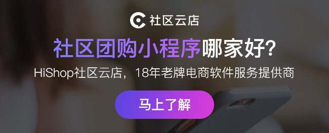 為什么每個(gè)商家都想讓你注冊(cè)成為他家會(huì)員？