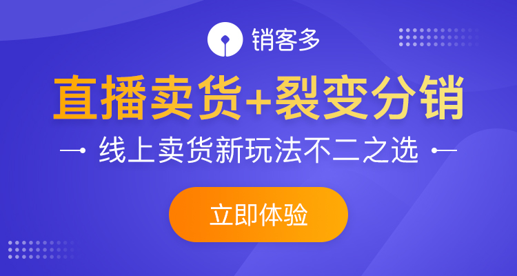 估值600億的喜茶真能值這么多錢嗎？一文帶你復(fù)盤喜茶私域“發(fā)家史”