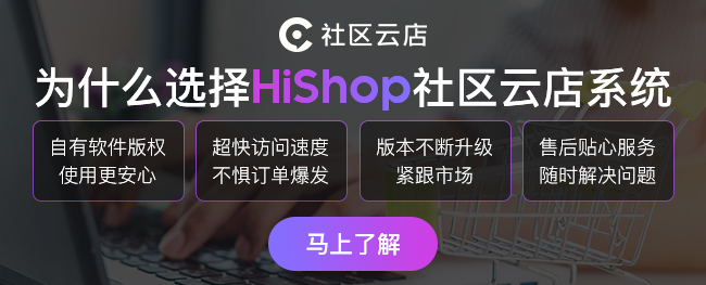 營業(yè)額達900w，裂變10w會員，這才是連鎖便利店的模板！