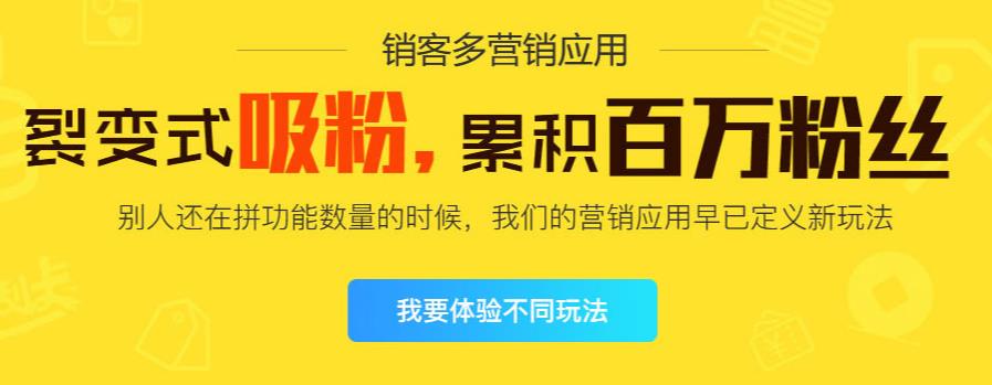 2021年群發(fā)裂變系統(tǒng)是什么？為什么要做群發(fā)裂變？