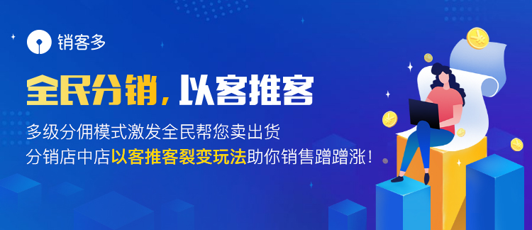 社群運營=微信群運營嗎？