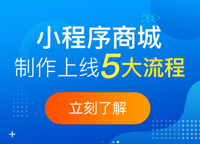 微信小程序有哪些應(yīng)用場景?