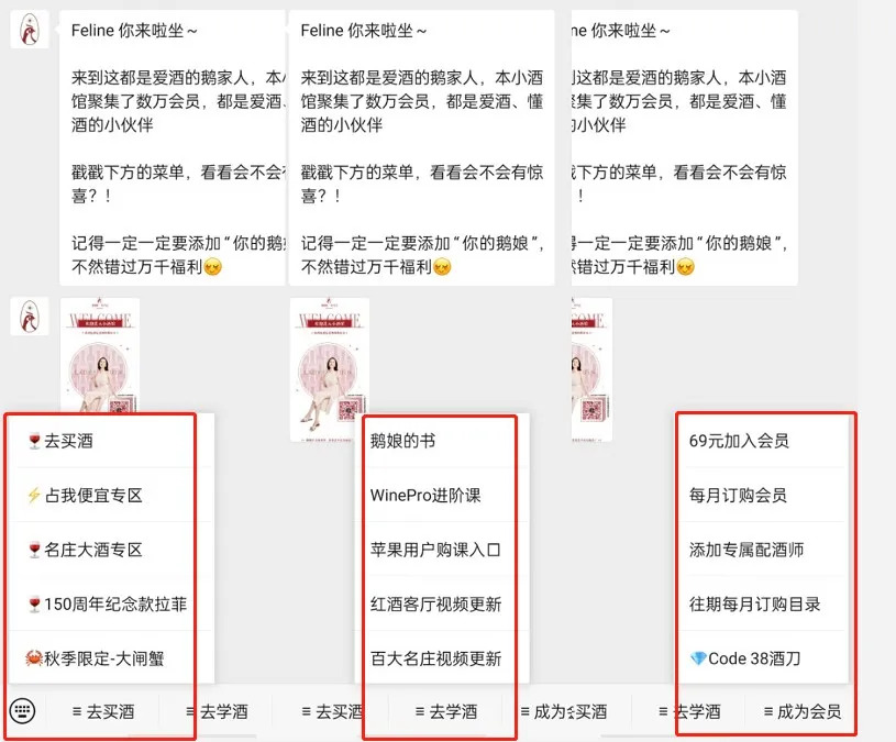 “酒中作樂(lè)”7年變現(xiàn)3.5億，紅酒網(wǎng)紅“醉鵝娘”是如何做到的?