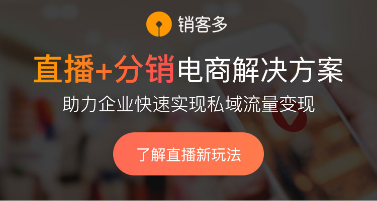 “臥底”喜茶私域，我發(fā)現(xiàn)了他千萬私域營(yíng)收的秘密