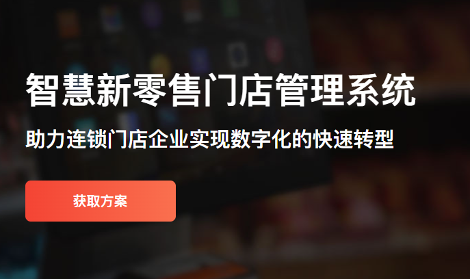 團店模式是怎么樣的？團店的核心是什么？