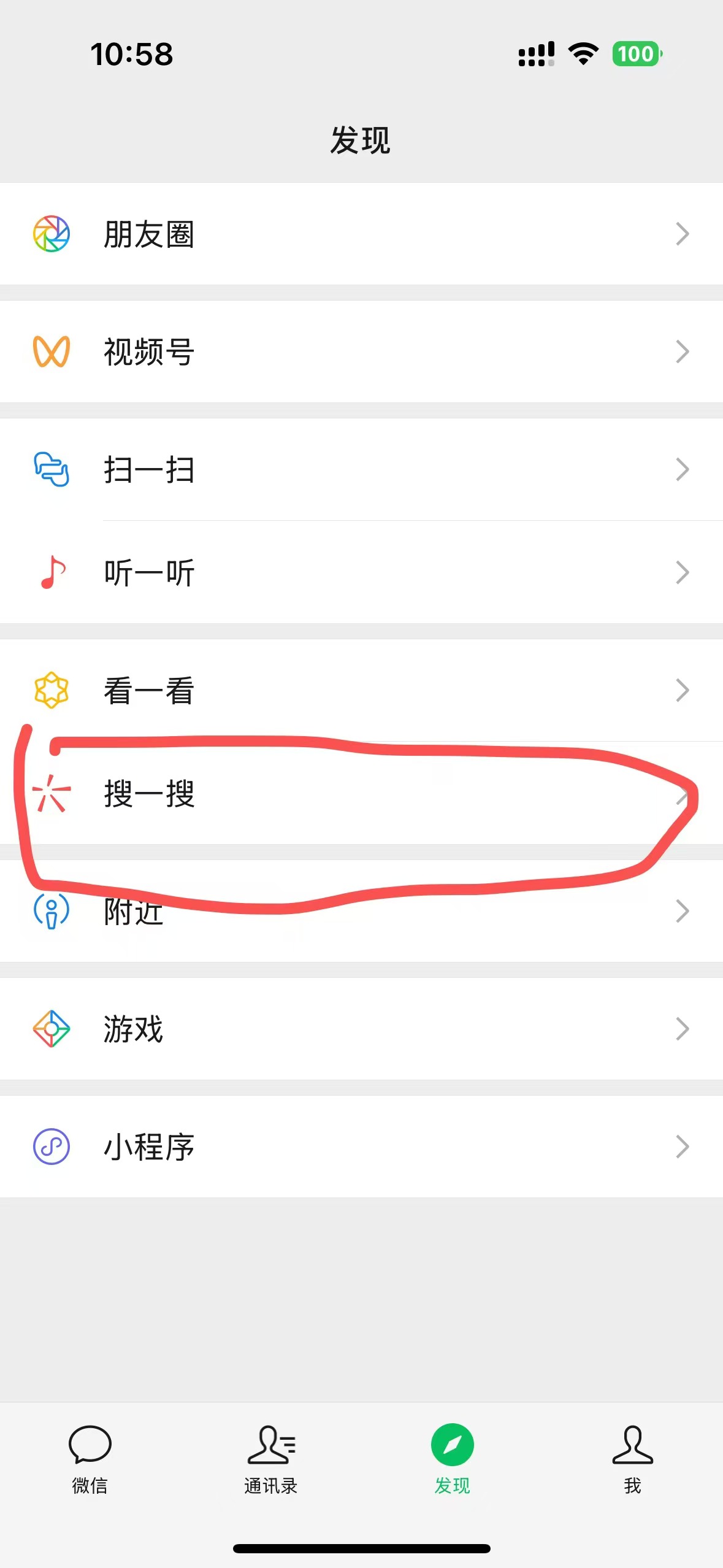 微信送禮物怎么送？在哪里送？