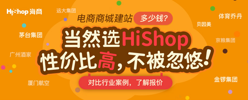 京東電商平臺怎么加入?有哪些入駐條件?