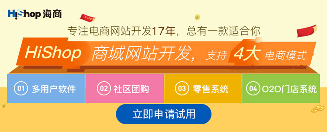 2022年積分兌換商城系統(tǒng)價格，系統(tǒng)設(shè)計(jì)是怎樣的？