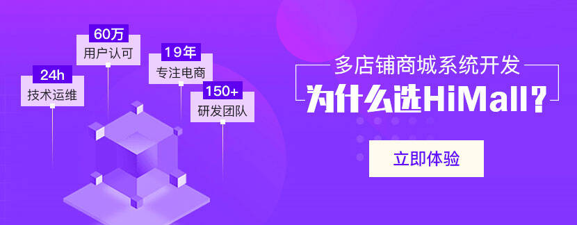 網(wǎng)上商城如何運(yùn)營？有哪些運(yùn)營技巧？