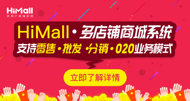 B2B供應(yīng)鏈電商系統(tǒng)平臺解決方案？如何實(shí)現(xiàn)全網(wǎng)整合？