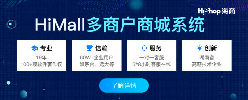 2021年b2c電商平臺排名情況匯總