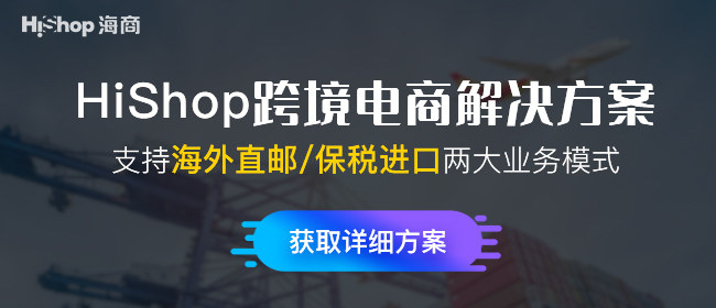 什么是跨境貿易電子商務?目前的現(xiàn)狀是怎樣的?