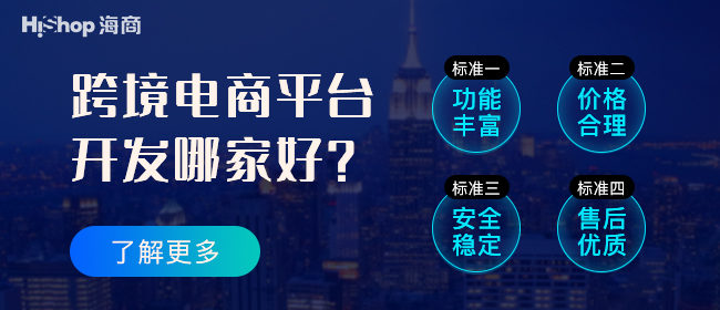 蝦皮跨境電商運營實戰(zhàn)教學,教你如何提升銷量!