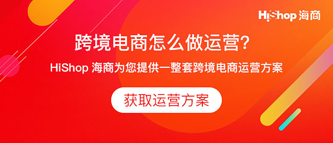 跨境獨(dú)立站程序需要具備哪些功能?