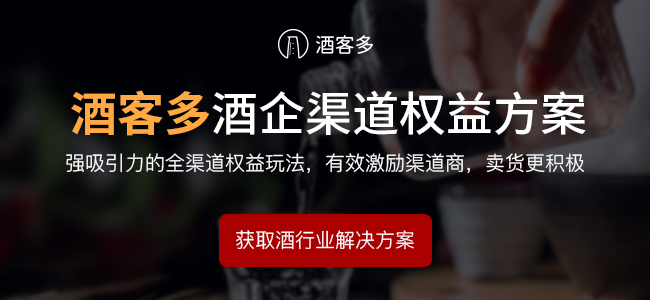 酒類電商存在的問題有哪些?該如何處理?